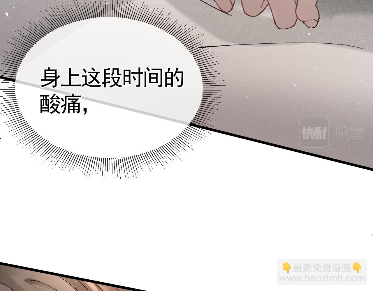 第一季完结篇 是时候该调整战略了(1/3)-第52话