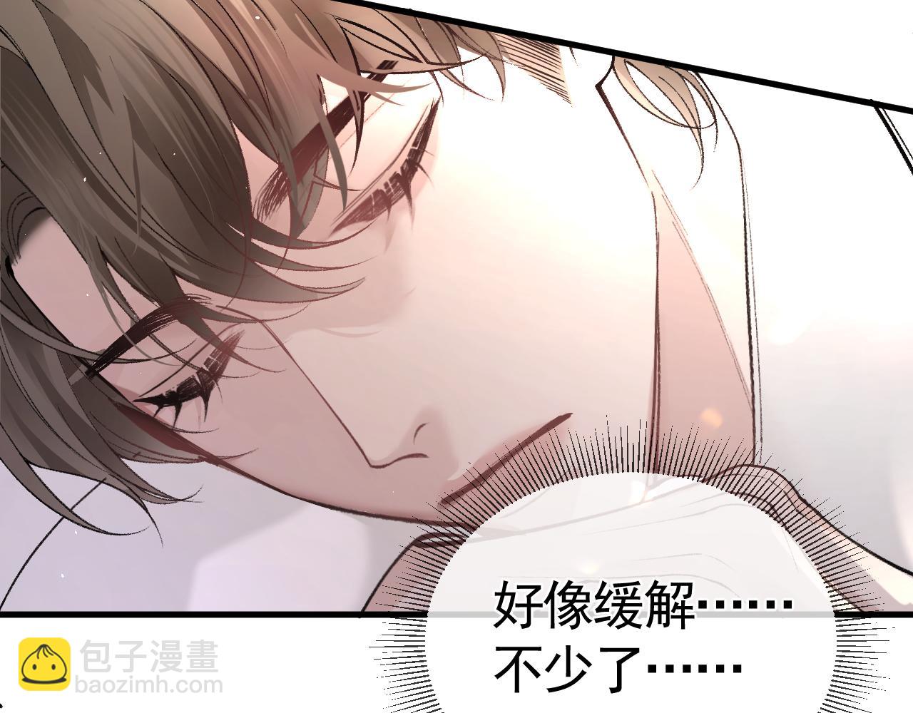 第一季完结篇 是时候该调整战略了(1/3)-第52话