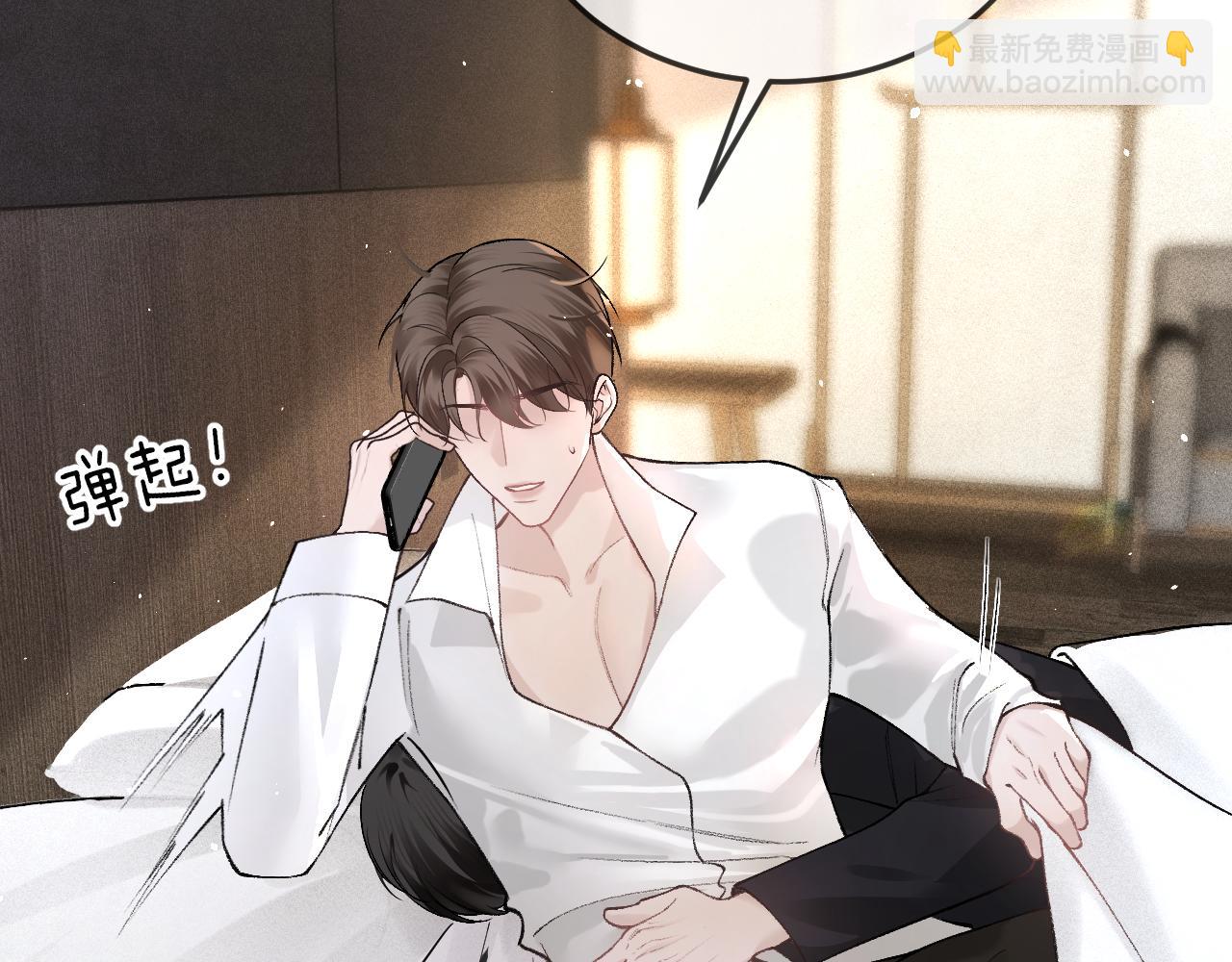 第一季完结篇 是时候该调整战略了(1/3)-第52话