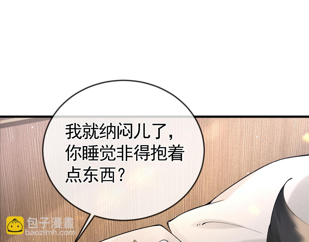 第一季完结篇 是时候该调整战略了(1/3)-第52话
