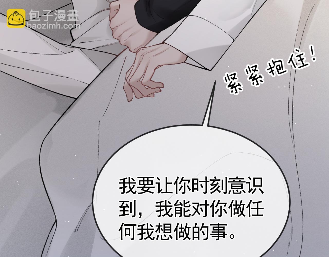 第一季完结篇 是时候该调整战略了(1/3)-第52话