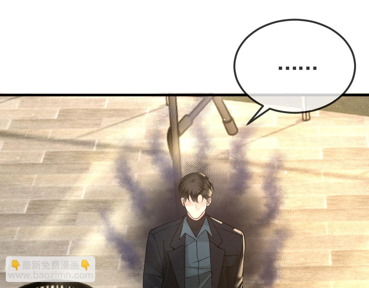 第46话 暴躁狼狗有情敌了(1/2)-第54话