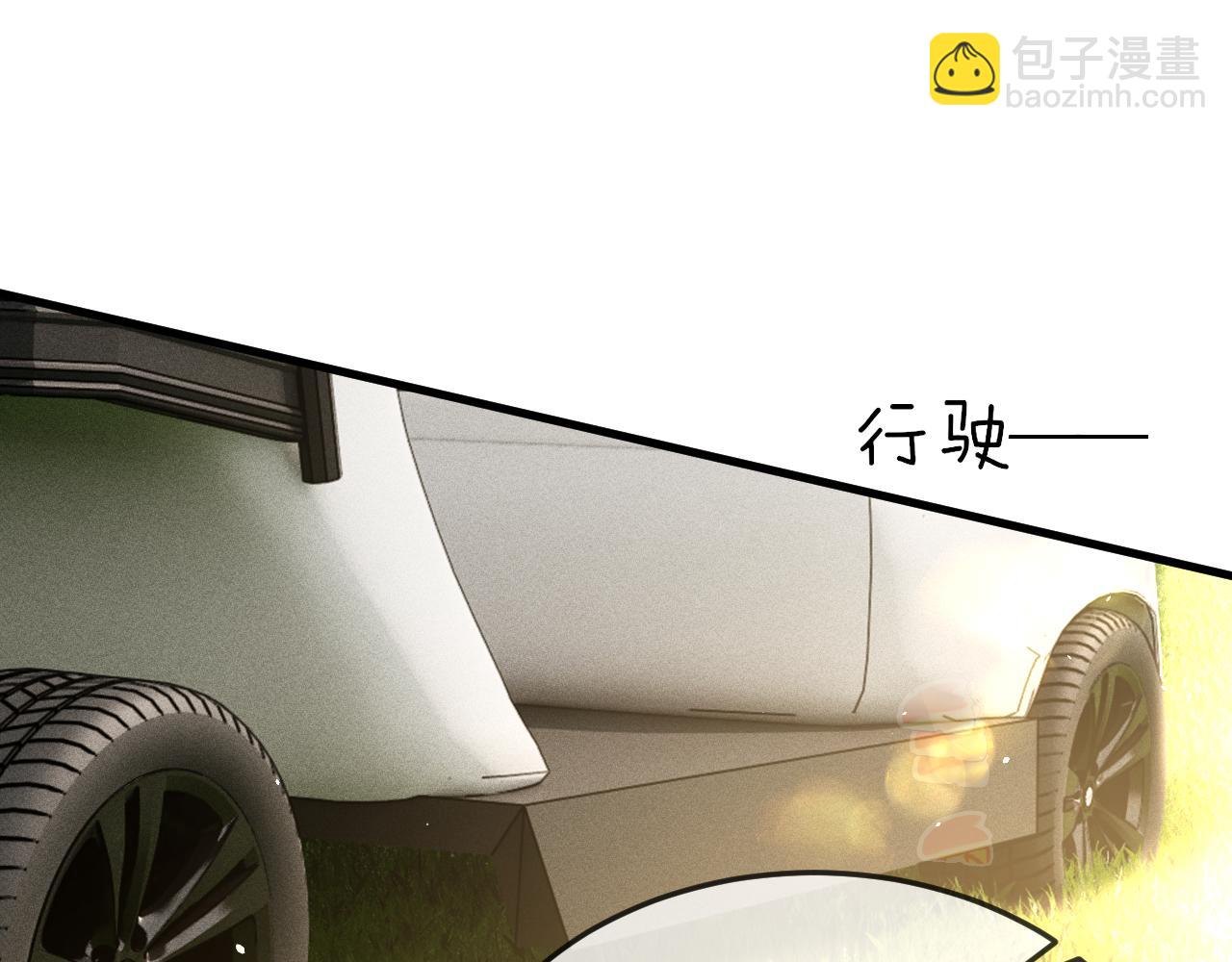 第46话 暴躁狼狗有情敌了(1/2)-第54话