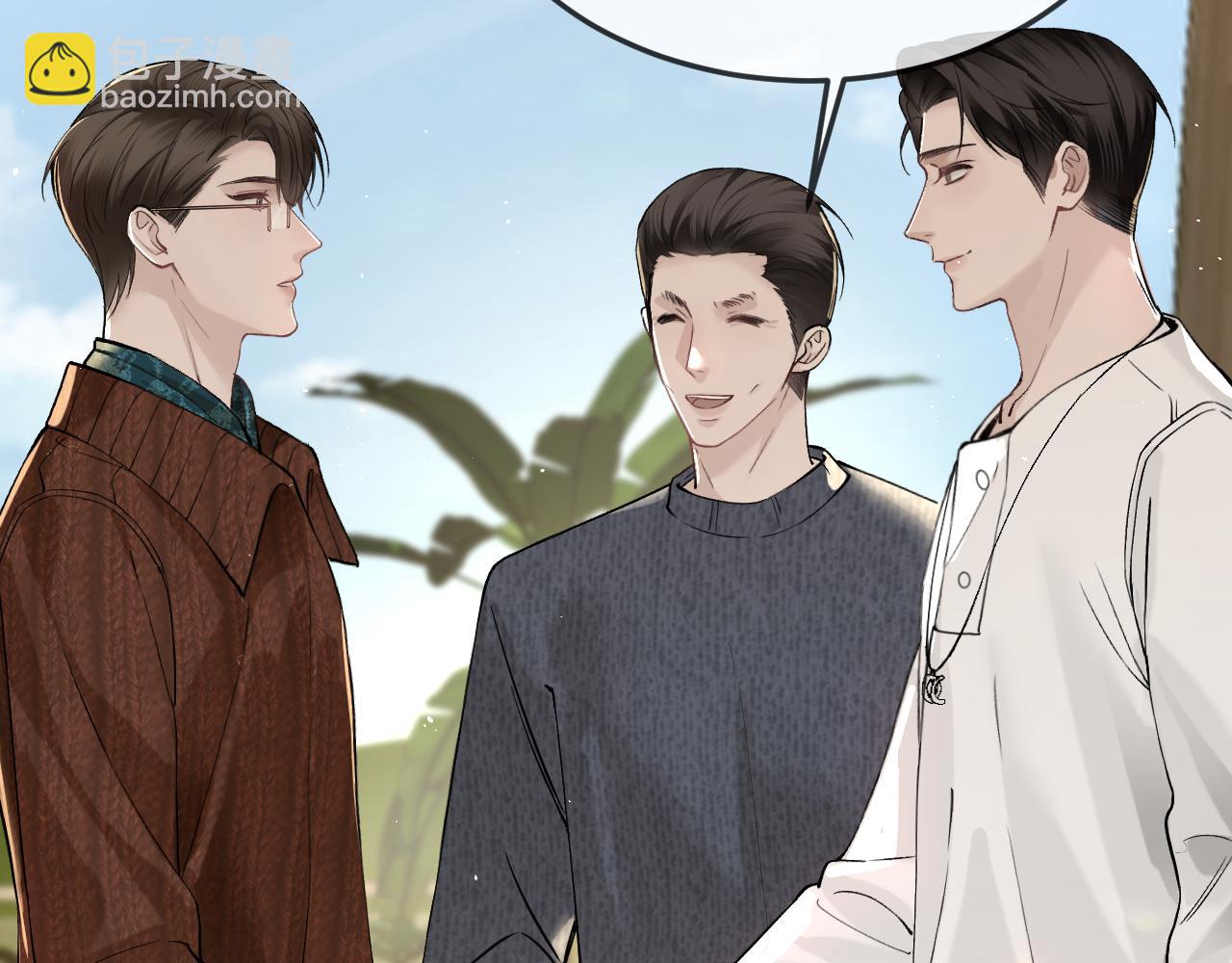 第46话 暴躁狼狗有情敌了(1/2)-第54话