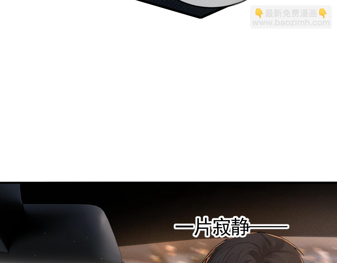 第48话 不准背对着我(1/2)-第56话