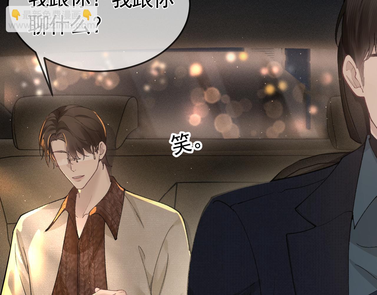 第48话 不准背对着我(1/2)-第56话