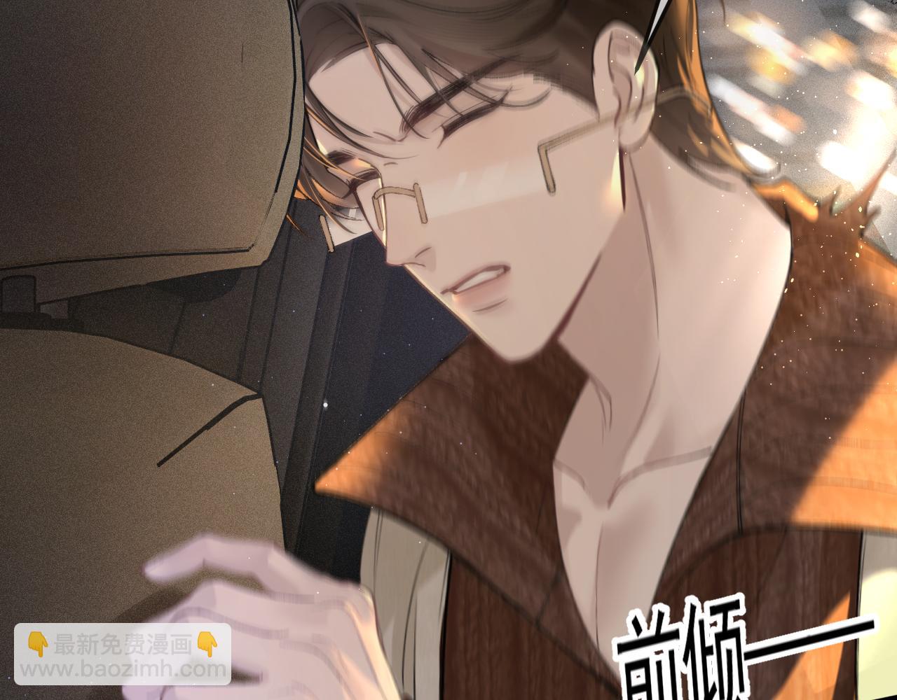 第48话 不准背对着我(1/2)-第56话