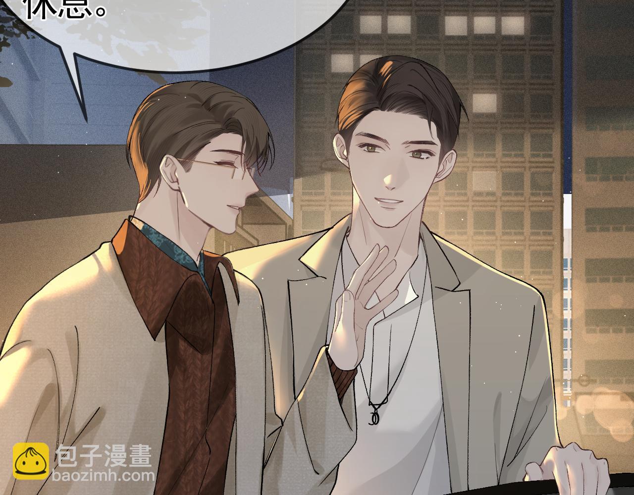 第48话 不准背对着我(1/2)-第56话