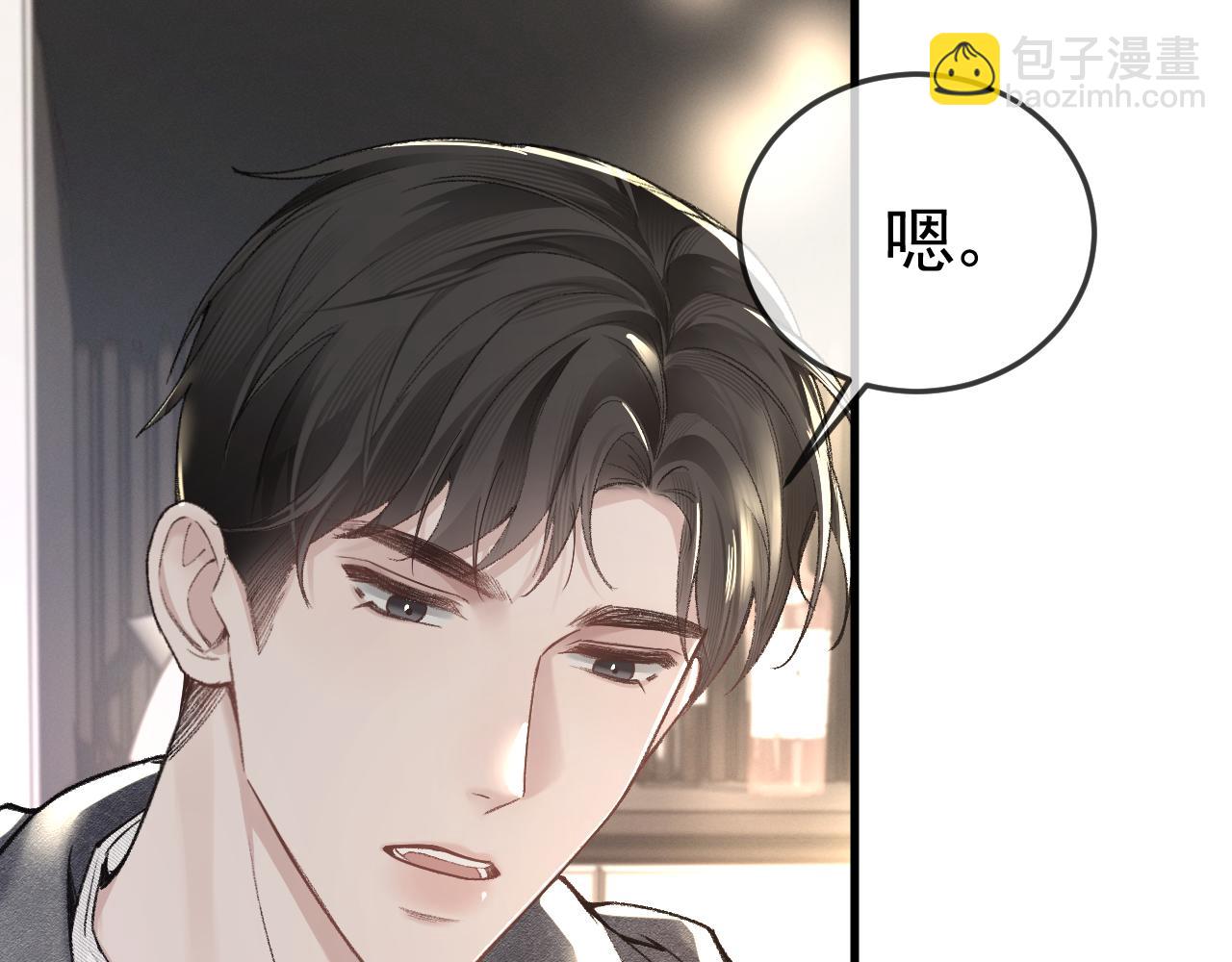 第49话 少和其他人接触(1/2)-第58话