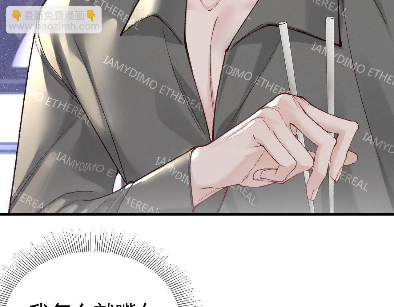 第49话 少和其他人接触(1/2)-第58话