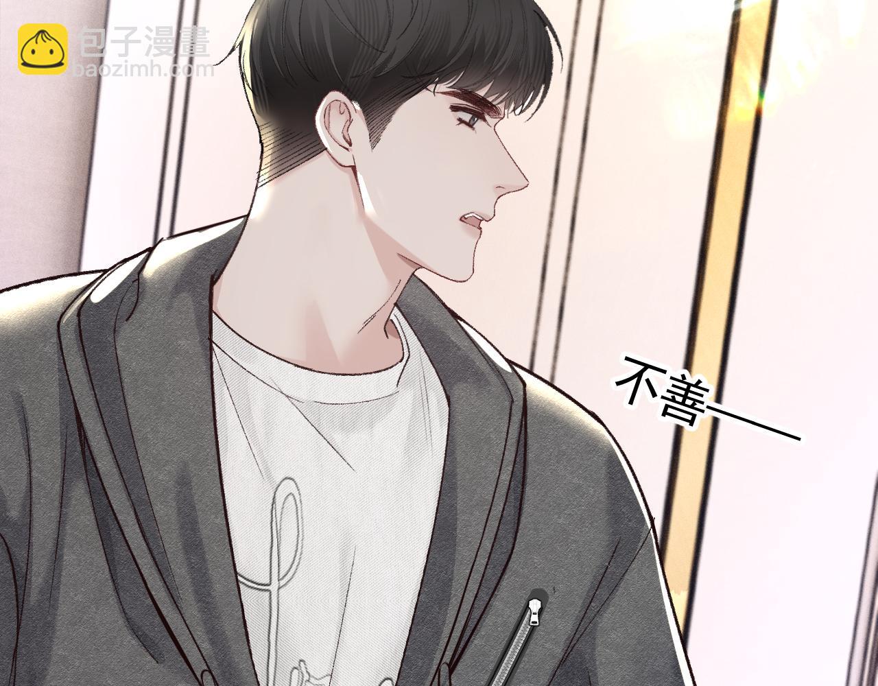 第49话 少和其他人接触(1/2)-第58话