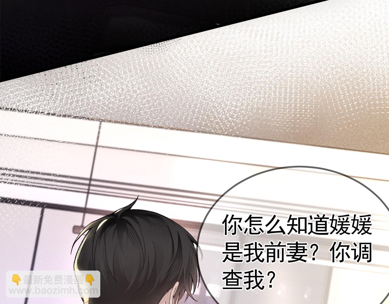 第49话 少和其他人接触(1/2)-第58话