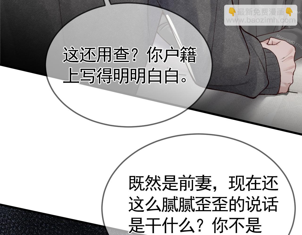 第49话 少和其他人接触(1/2)-第58话