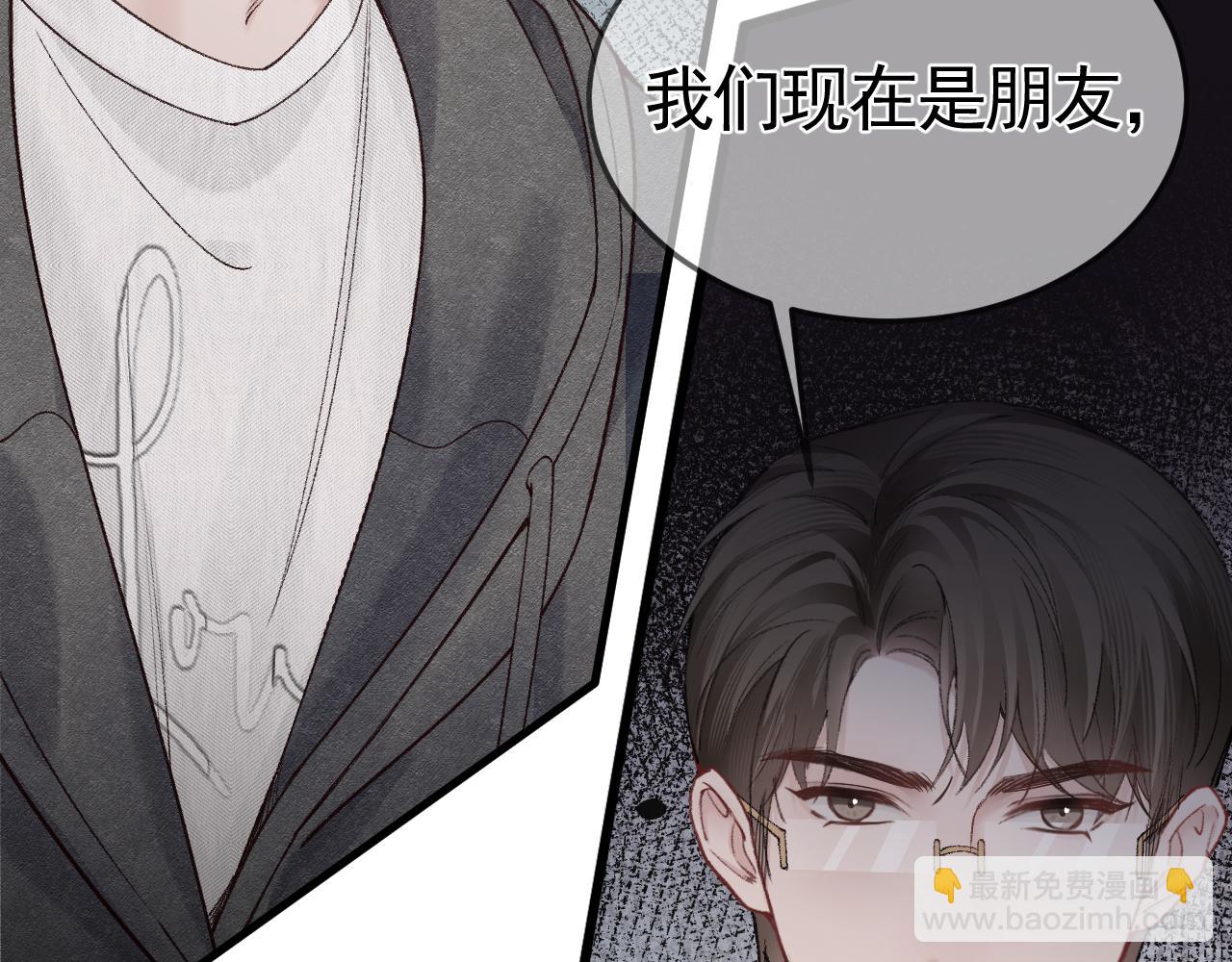 第49话 少和其他人接触(1/2)-第58话