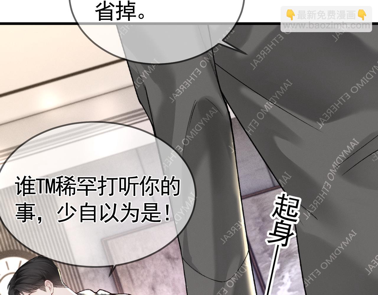 第49话 少和其他人接触(1/2)-第58话