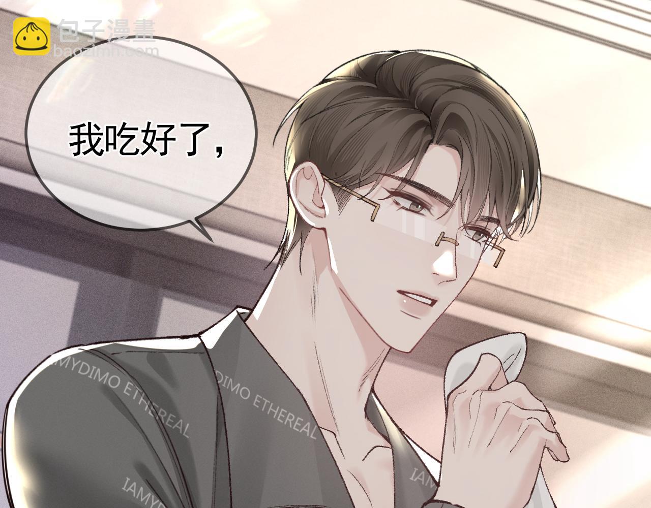 第49话 少和其他人接触(1/2)-第58话