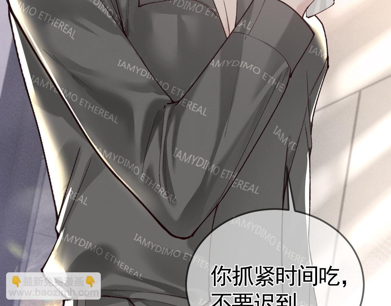 第49话 少和其他人接触(1/2)-第58话