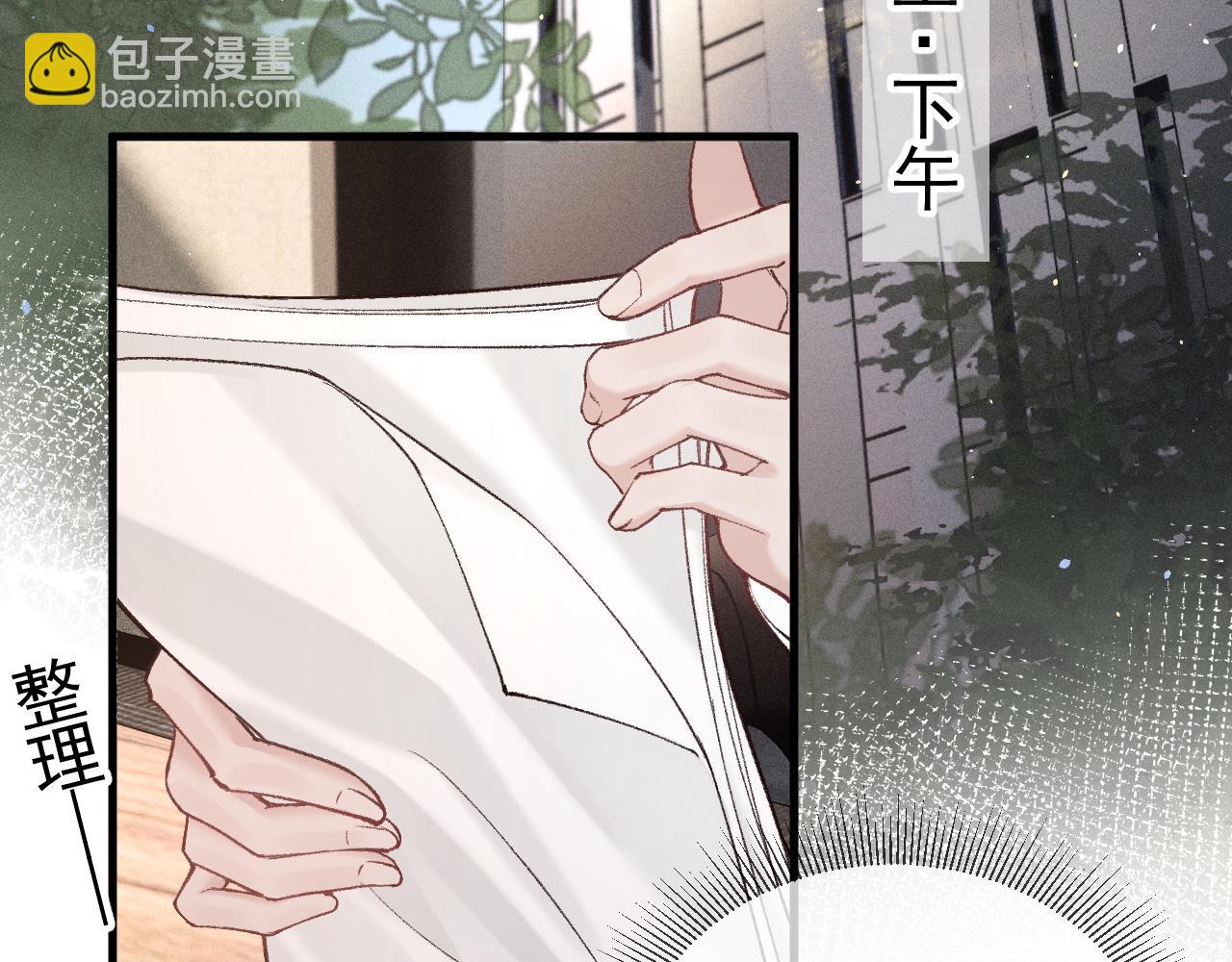 第49话 少和其他人接触(1/2)-第58话