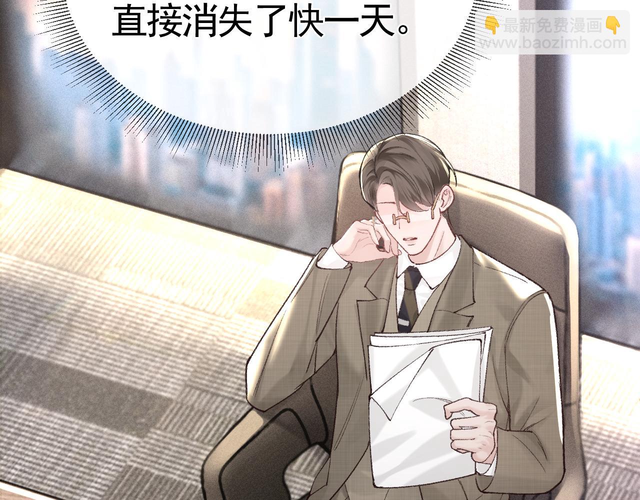 第49话 少和其他人接触(1/2)-第58话