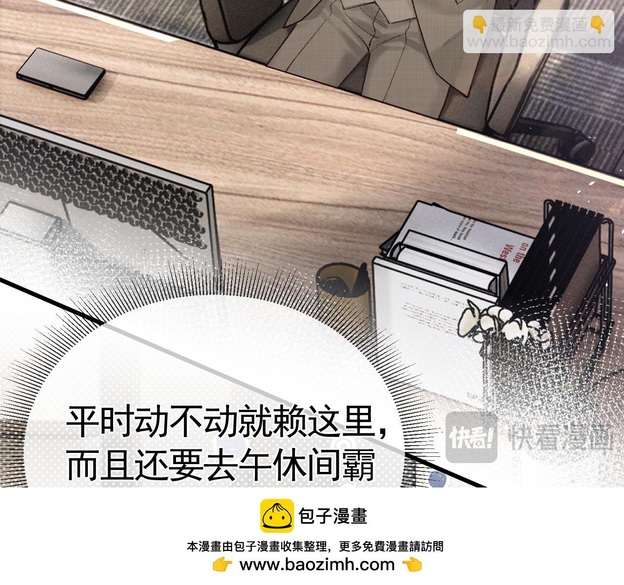 第49话 少和其他人接触(1/2)-第58话