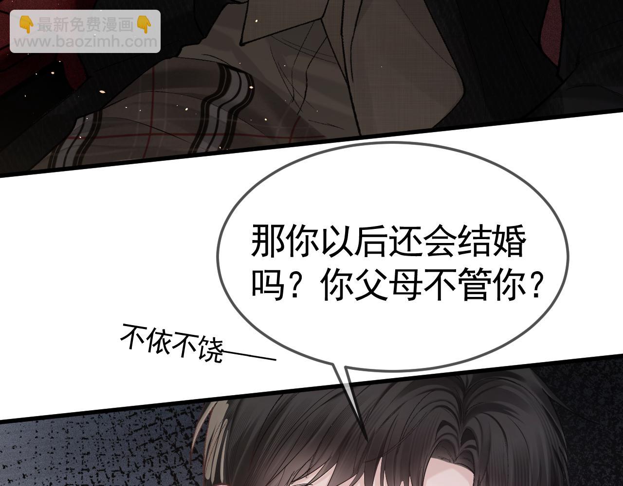 第50话 得寸进尺(1/2)-第60话