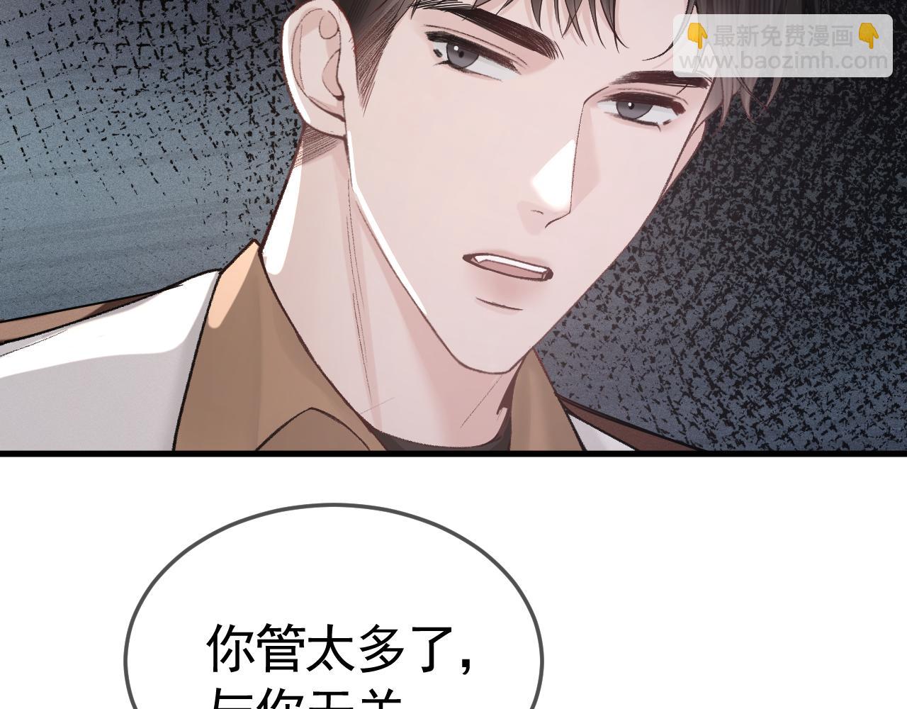 第50话 得寸进尺(1/2)-第60话