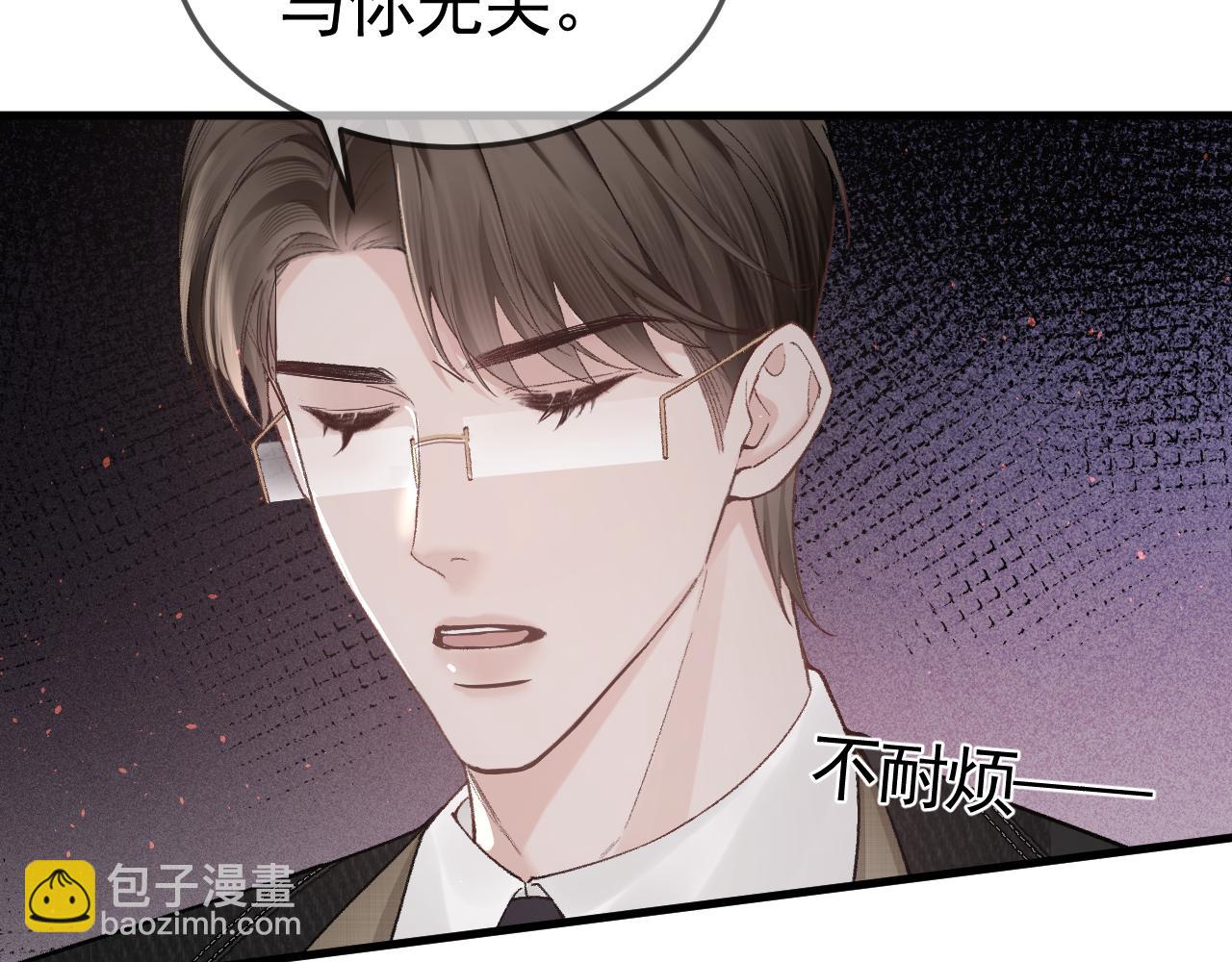 第50话 得寸进尺(1/2)-第60话