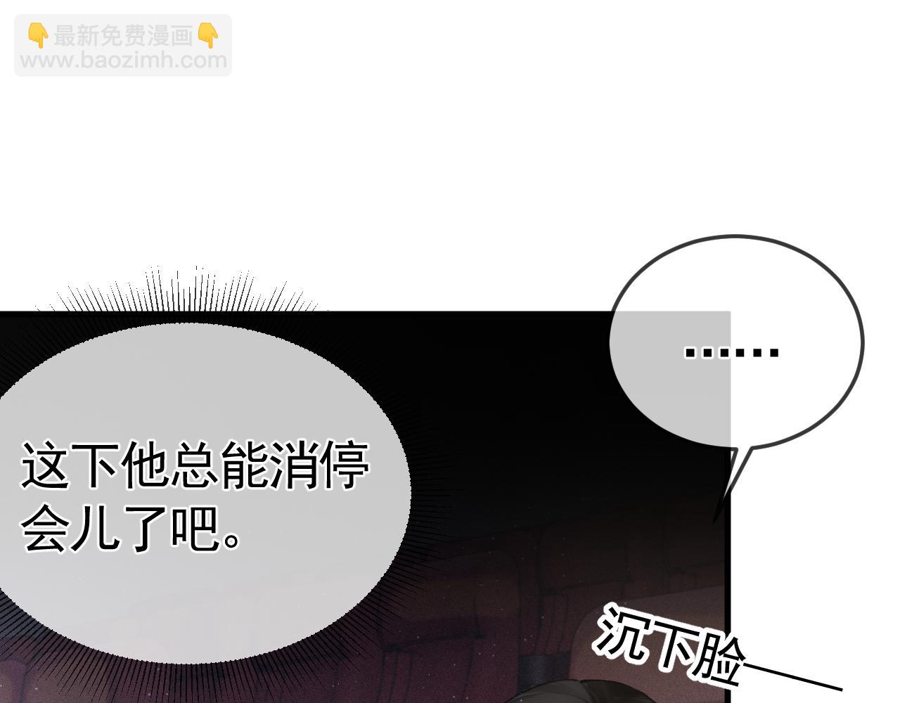 第50话 得寸进尺(1/2)-第60话