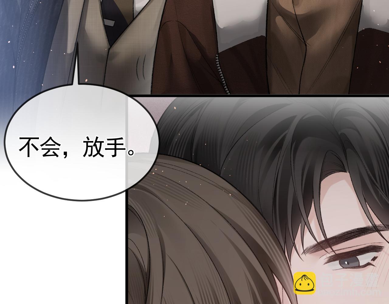 第50话 得寸进尺(1/2)-第60话