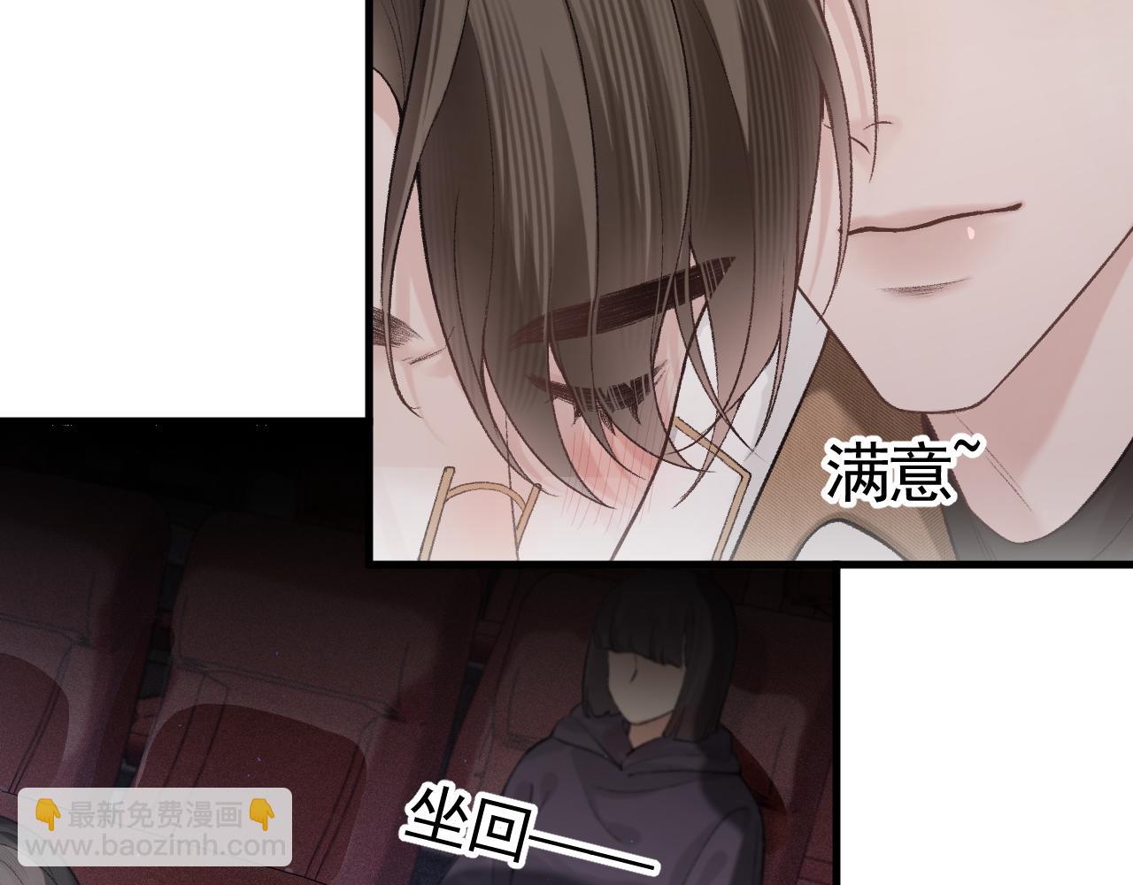 第50话 得寸进尺(1/2)-第60话