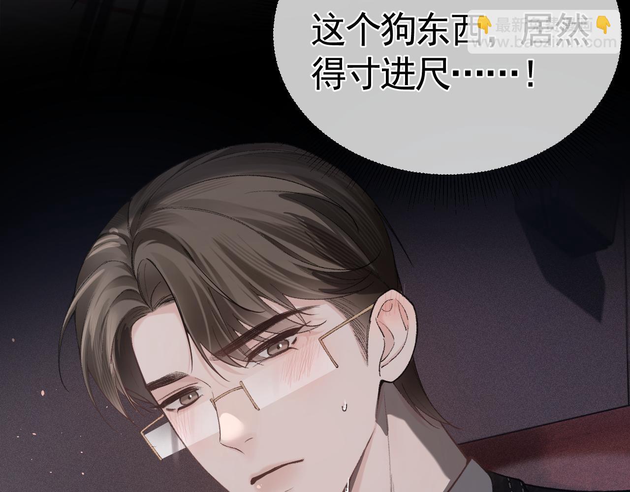 第50话 得寸进尺(1/2)-第60话