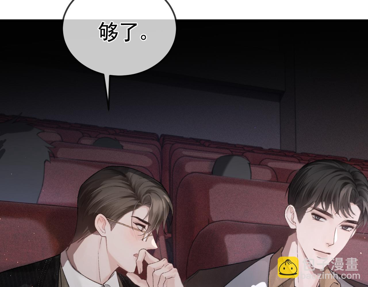 第50话 得寸进尺(1/2)-第60话