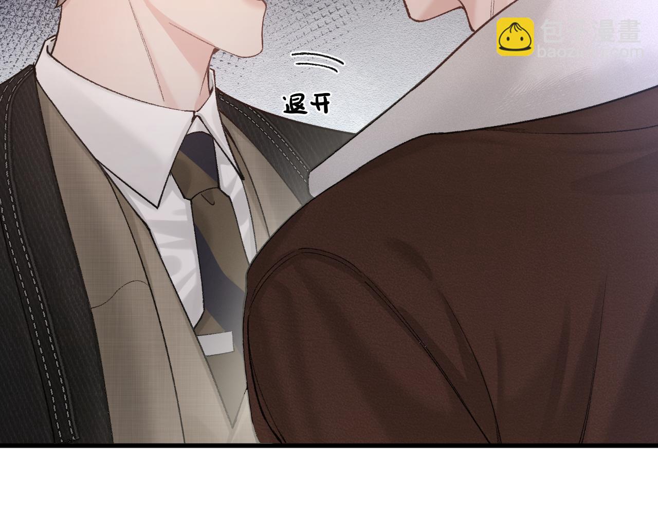 第50话 得寸进尺(1/2)-第60话