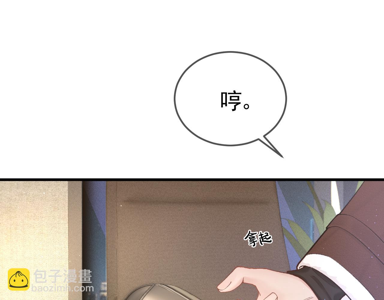 第50话 得寸进尺(1/2)-第60话