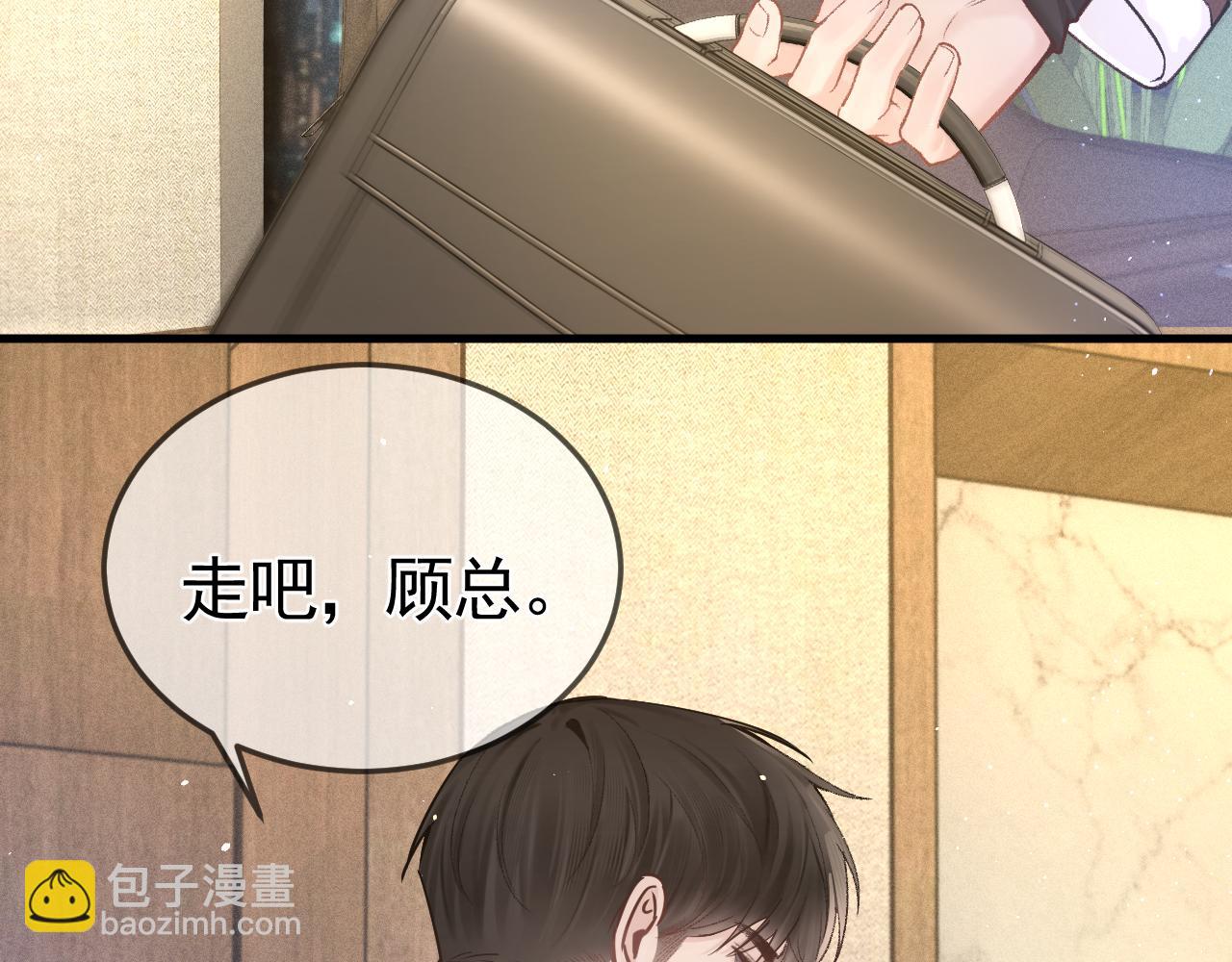 第50话 得寸进尺(1/2)-第60话