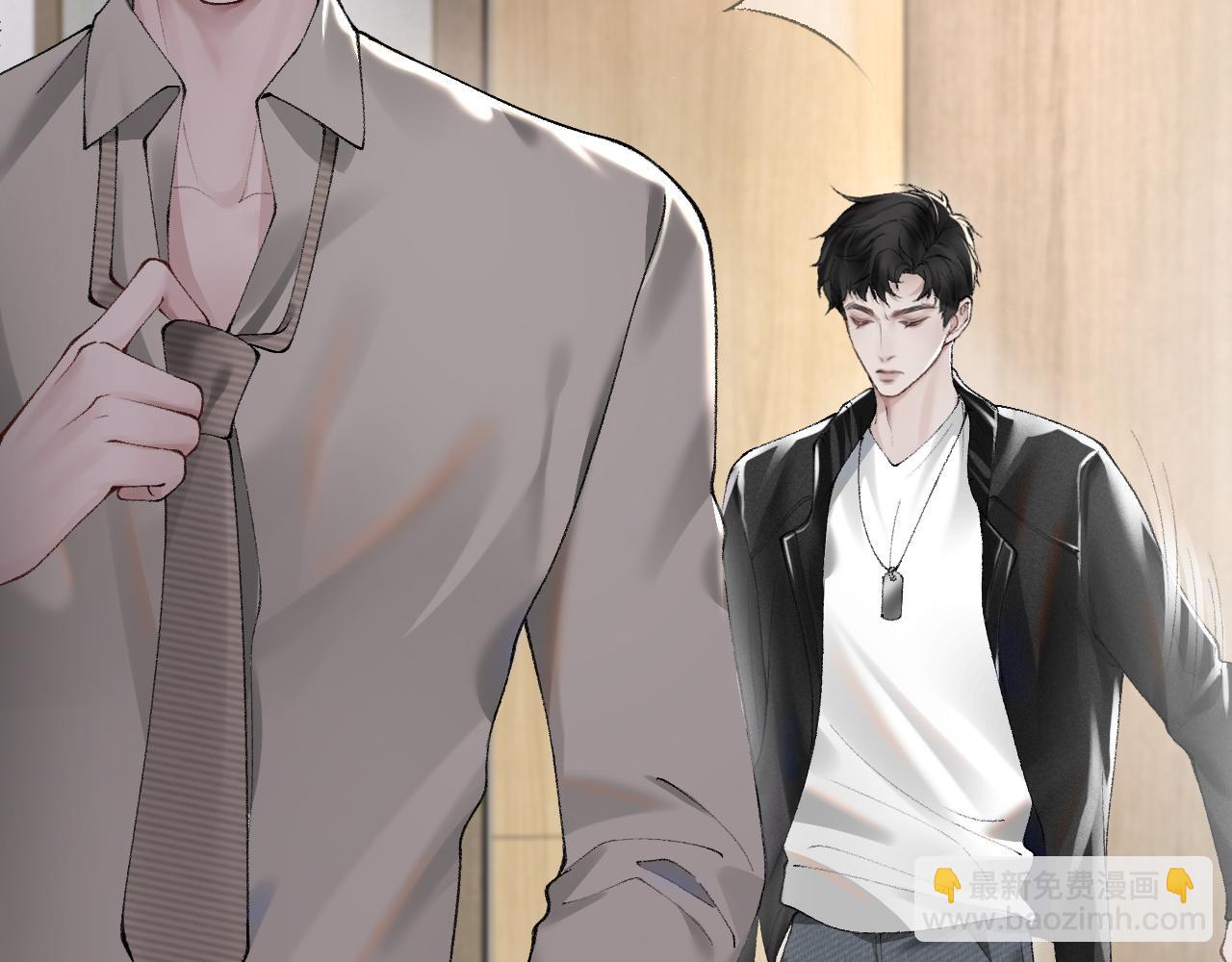 第4话 顾总要适量运动(1/2)-第6话