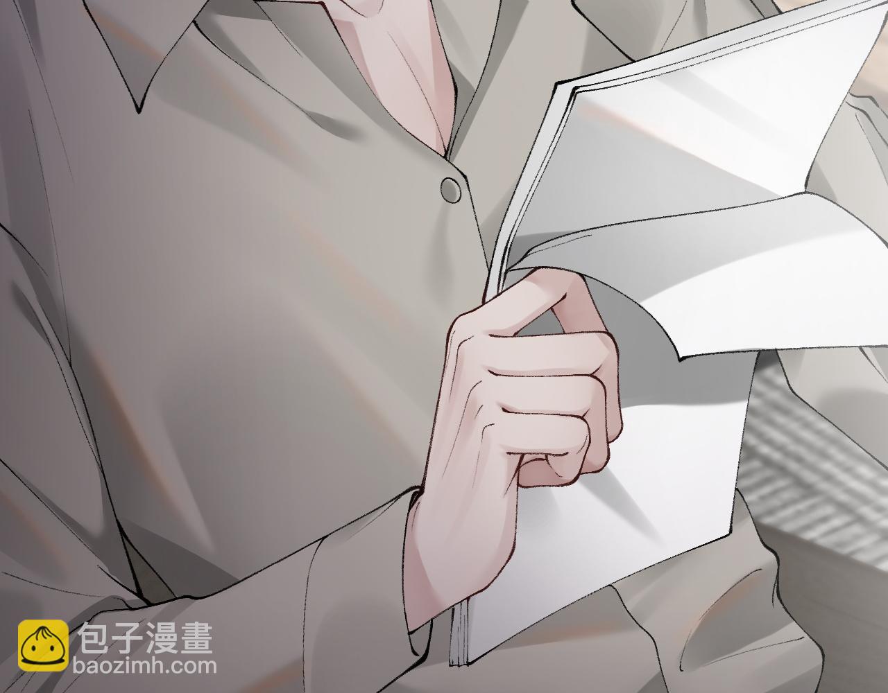 第4话 顾总要适量运动(1/2)-第6话