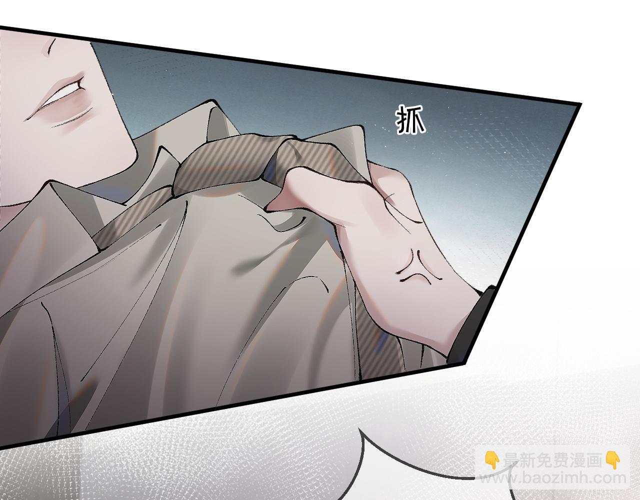 第4话 顾总要适量运动(1/2)-第6话