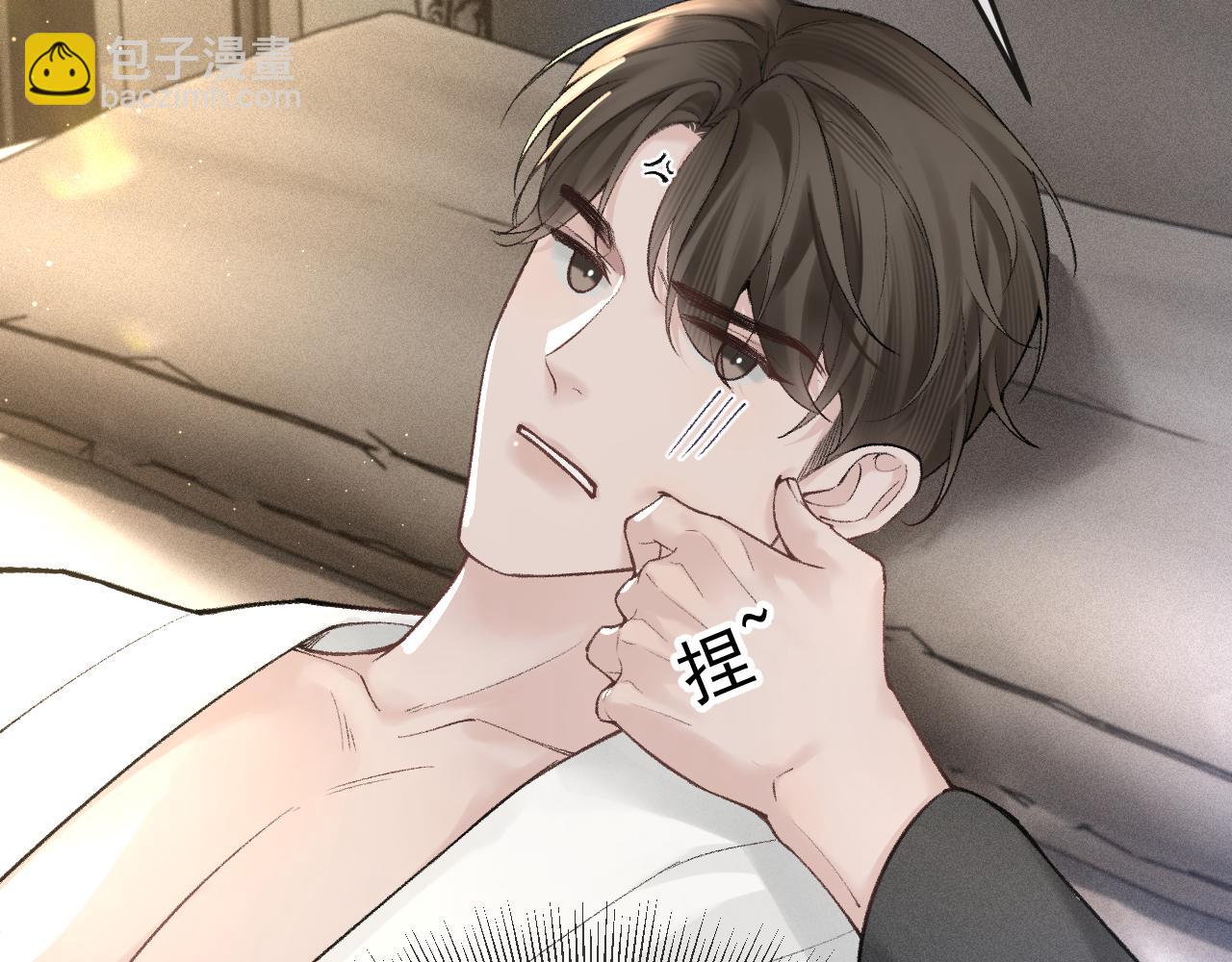 第52话 你只能有我(1/2)-第62话