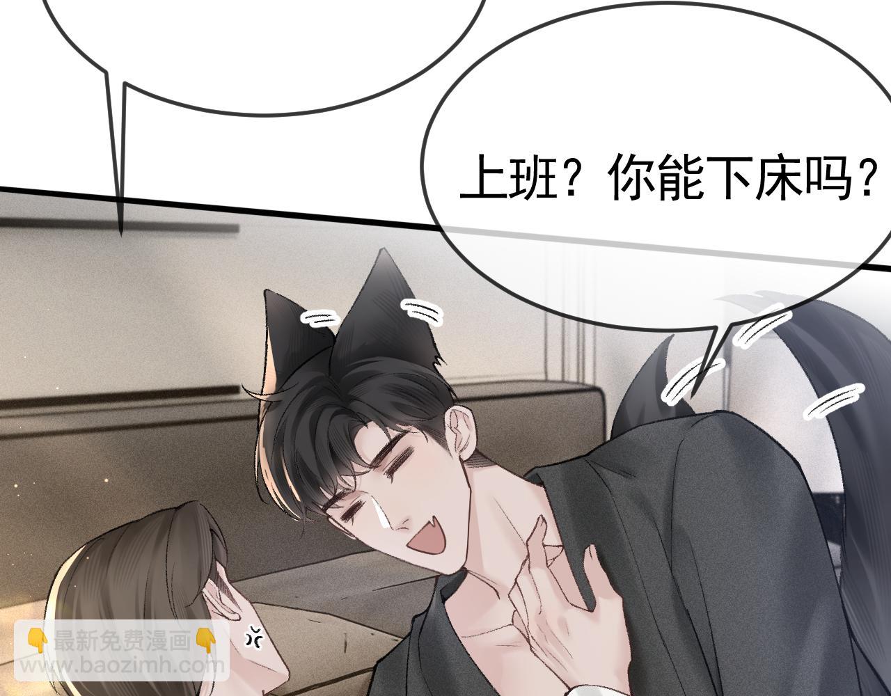 第52话 你只能有我(1/2)-第62话