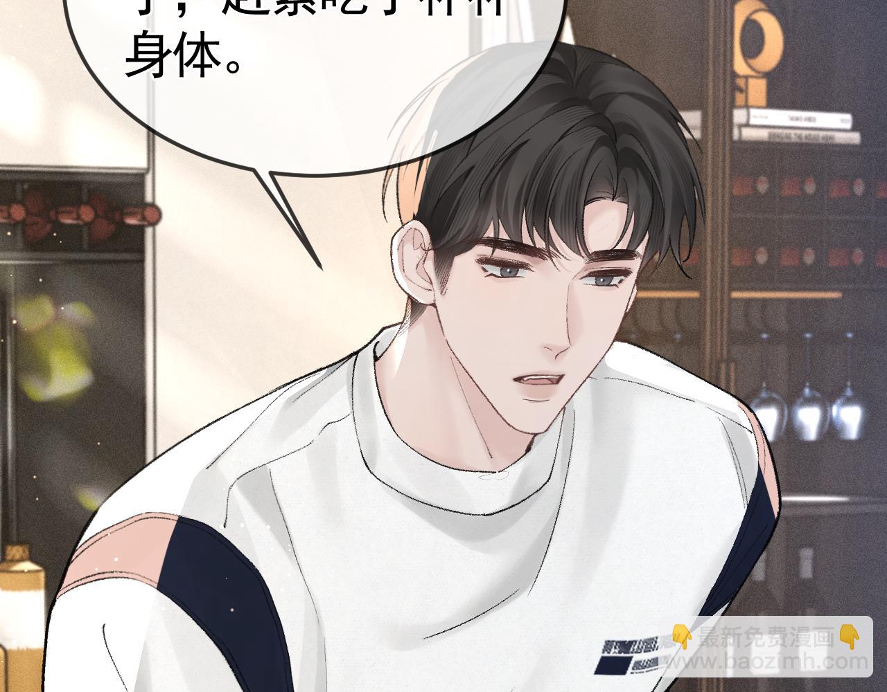 第52话 你只能有我(1/2)-第62话