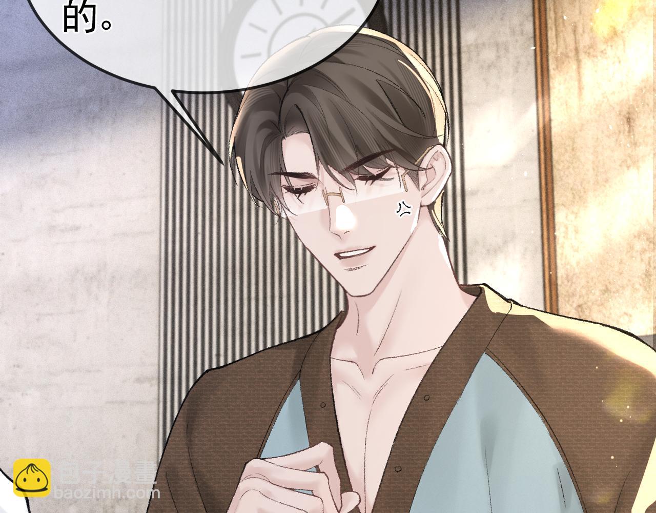 第52话 你只能有我(1/2)-第62话