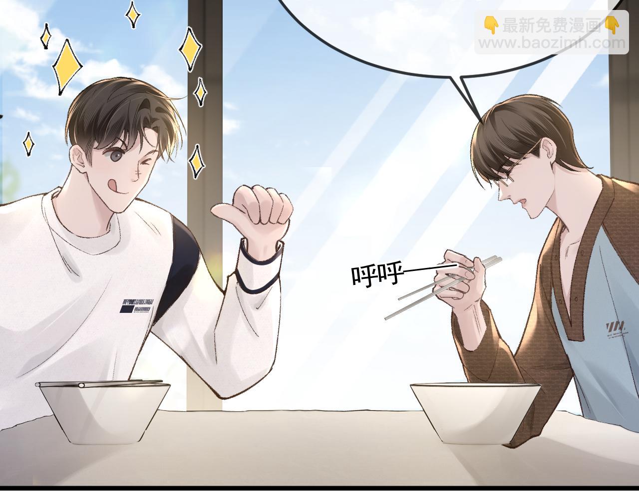 第52话 你只能有我(1/2)-第62话