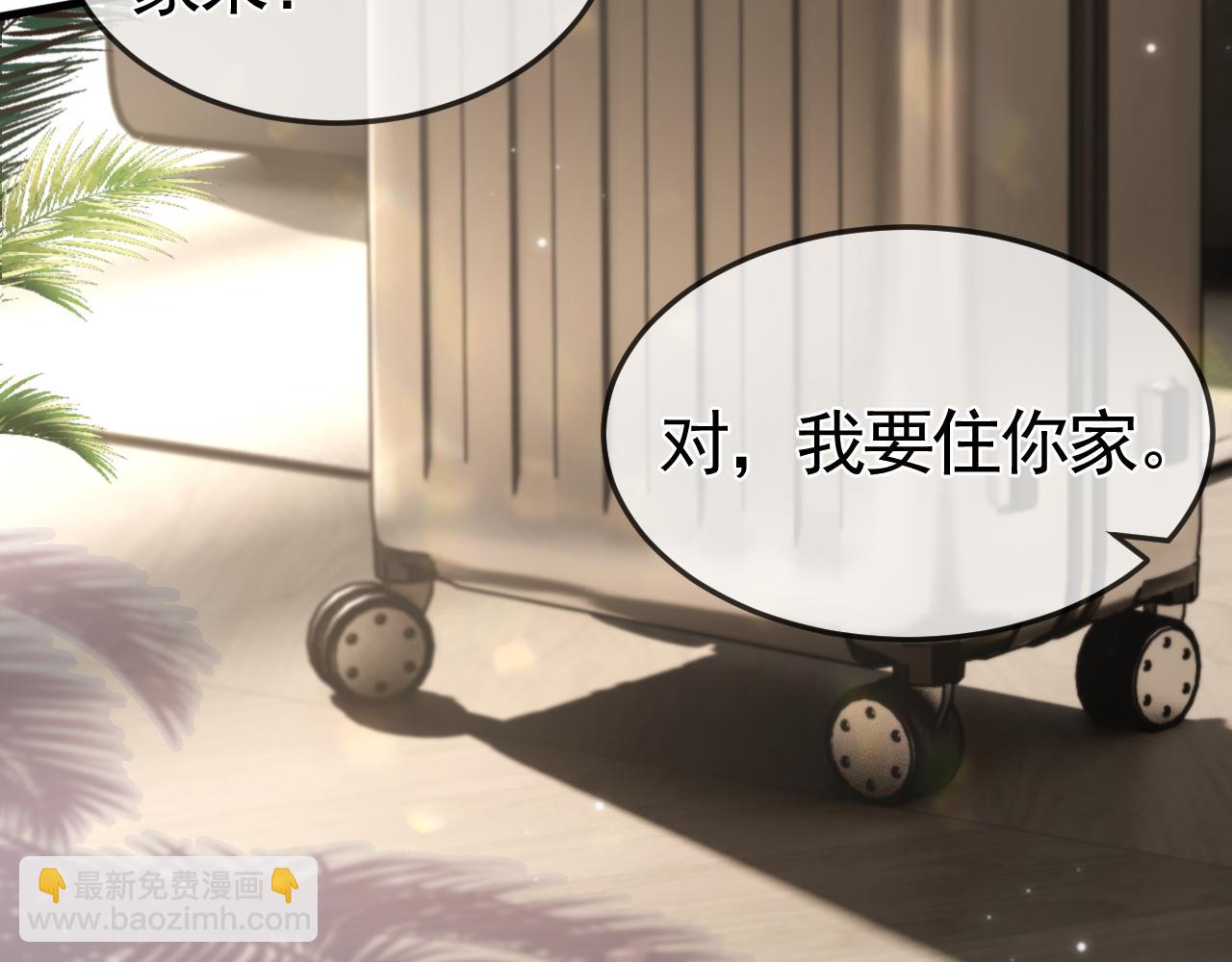 第52话 你只能有我(1/2)-第62话