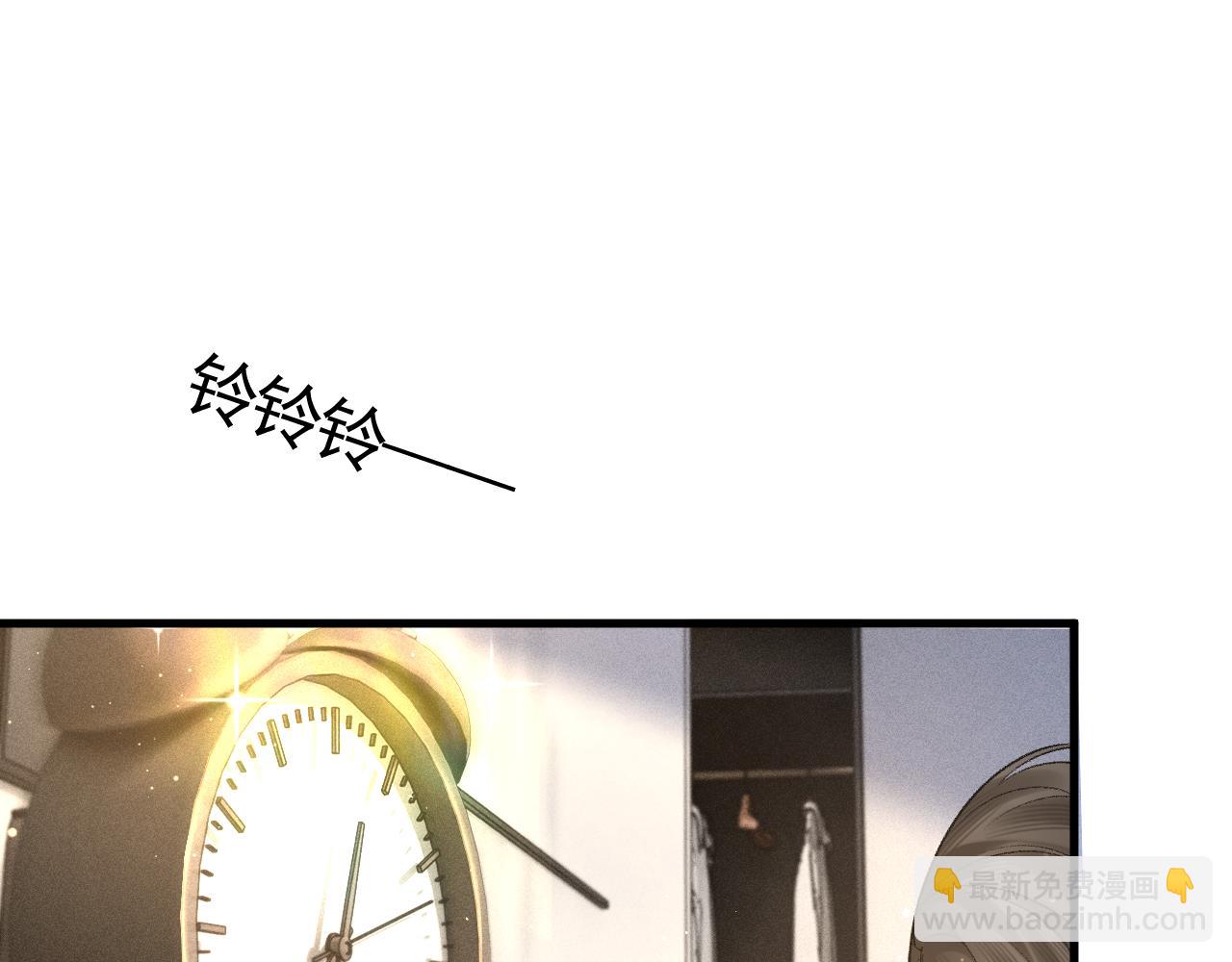 第52话 你只能有我(1/2)-第62话