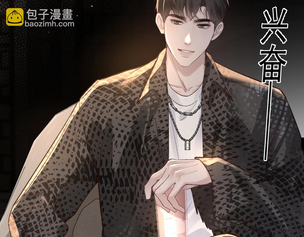 第54话 别乱来(1/2)-第64话