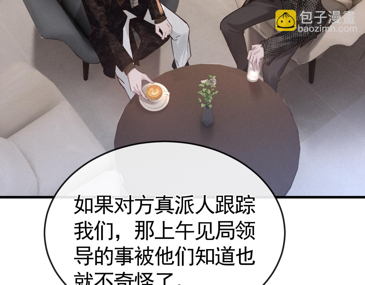 第54话 别乱来(1/2)-第64话