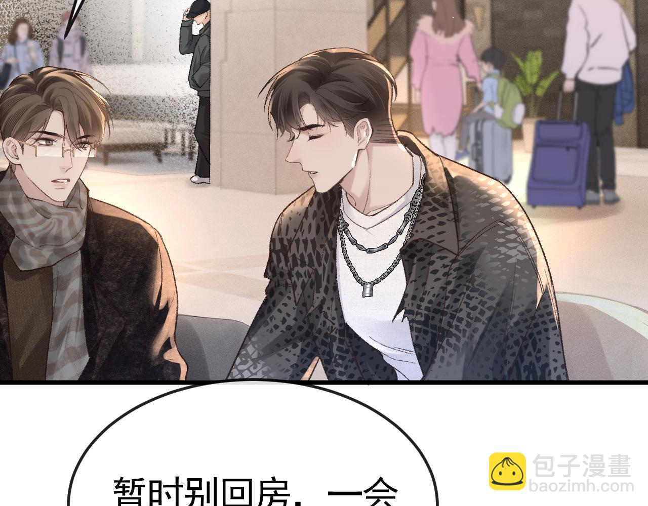 第54话 别乱来(1/2)-第64话