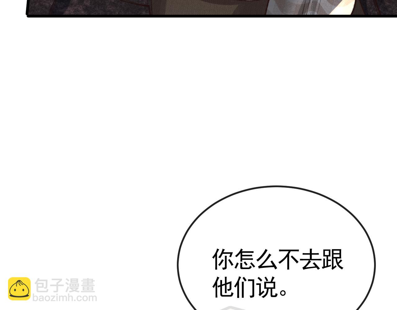 第54话 别乱来(1/2)-第64话