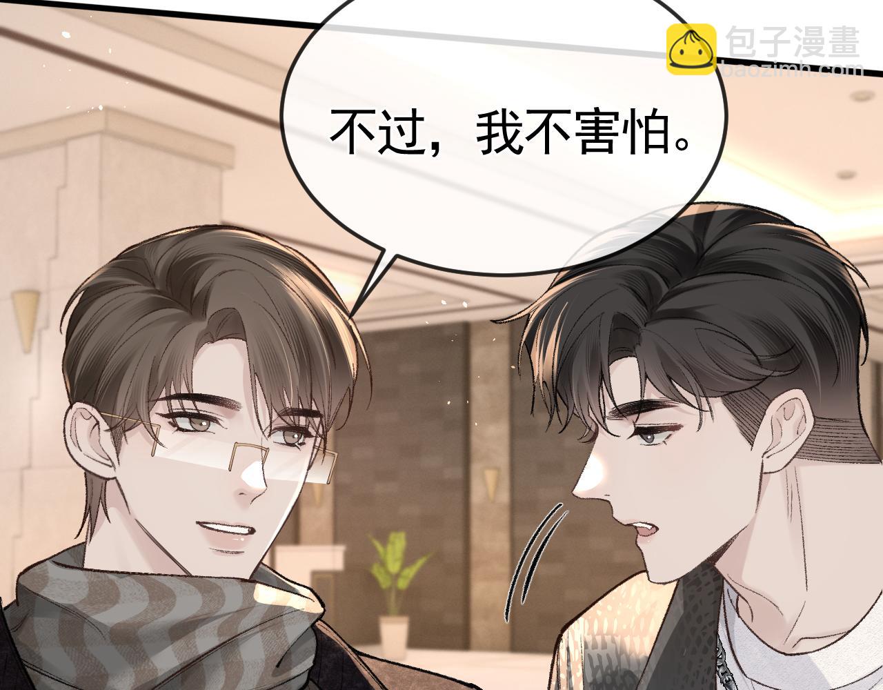 第54话 别乱来(1/2)-第64话